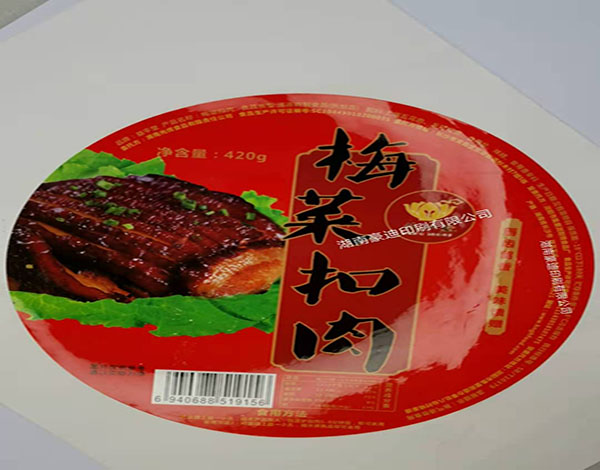 食品標(biāo)簽